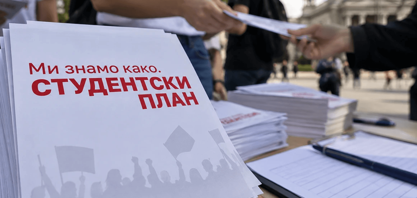 МИЛАН ЈОВАНОВИЋ Студентски програм: 11 тачака о свему осим о Србији